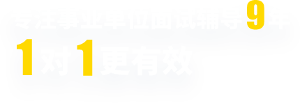 考啦公考